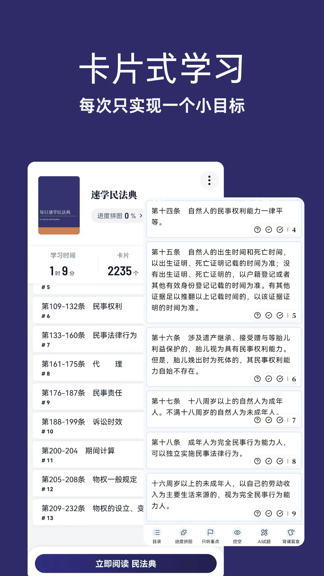 �Զ���ѧv1.10.10 ��׿���ͼ