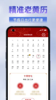 �������ķŴ���2026���°汾v1.0.0 �ٷ������ͼ