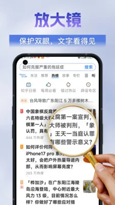 �������ķŴ���2026���°汾v1.0.0 �ٷ������ͼ