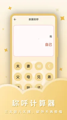 ˰������2026���°汾v23.4.4 �ٷ������ͼ