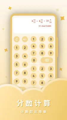 ˰������2026���°汾v23.4.4 �ٷ������ͼ
