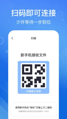 �ֻ���һ����������ֻ���v1.1.2 �ֻ����ͼ