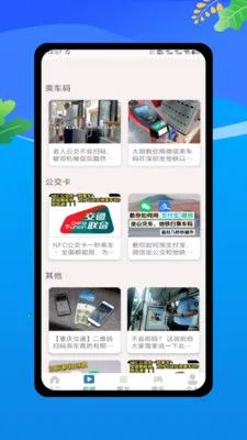 �˳���һ������2026���°汾v1.0 ��Ѱ��ͼ