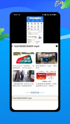 �˳���һ������2026���°汾v1.0 ��Ѱ��ͼ
