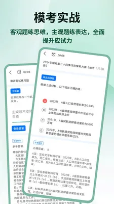 �����״�2026���°汾v1.0.4 �ٷ������ͼ