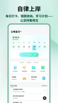 �����״�2026���°汾v1.0.4 �ٷ������ͼ