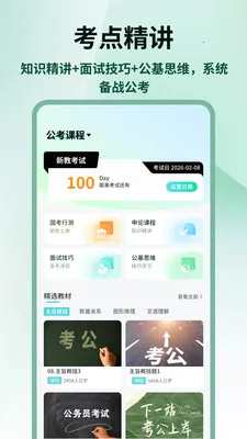 �����״�2026���°汾v1.0.4 �ٷ������ͼ