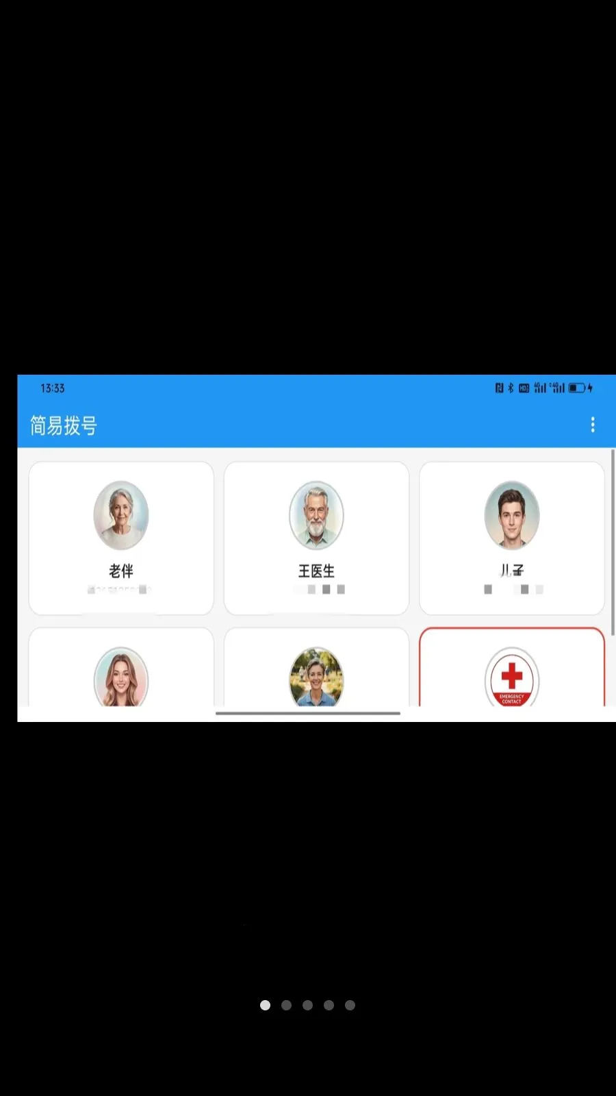 ���ײ���2026���°汾v1.0.2 �ٷ������ͼ