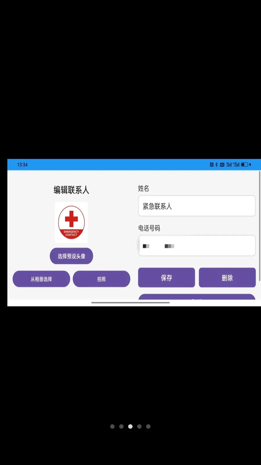 ���ײ���2026���°汾v1.0.2 �ٷ������ͼ