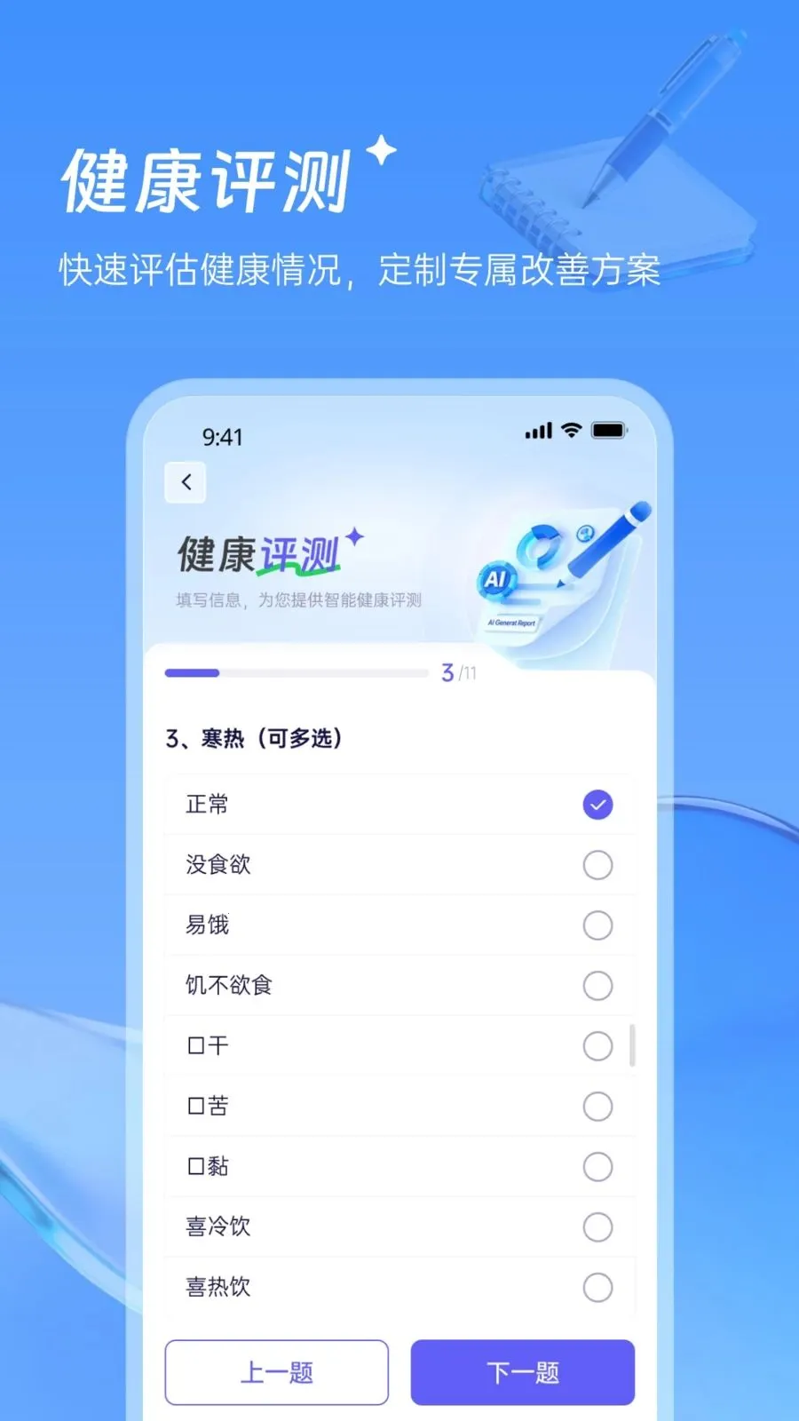 ������¥��ҽv1.0.0 �ٷ������ͼ