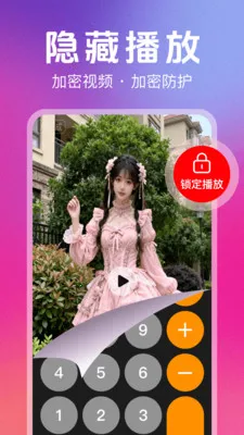 ˽��ר��������v1.2.0 ��׿���ͼ