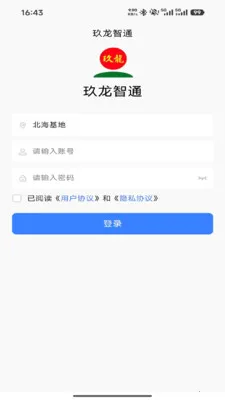 ������ͨ2026�ٷ����°汾v1.3.8 ��Ѱ��ͼ
