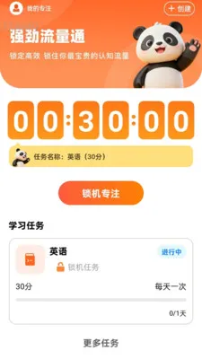 �Զ�����WiFi�����ֻ���v2.0.2 ��Ѱ��ͼ