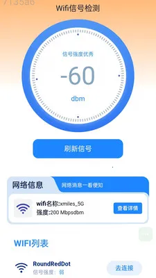 �Զ�����WiFi�����ֻ���v2.0.2 ��Ѱ��ͼ