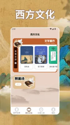 ʫ�豾appv1.4 �ֻ����ͼ