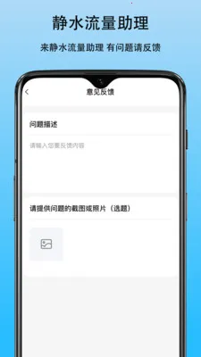 ��ˮ��������2026�ٷ����°汾v1.0 ��׿���ͼ