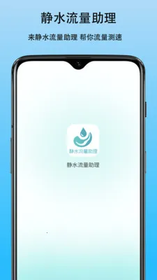 ��ˮ��������2026�ٷ����°汾v1.0 ��׿���ͼ