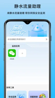 ��ˮ��������2026�ٷ����°汾v1.0 ��׿���ͼ
