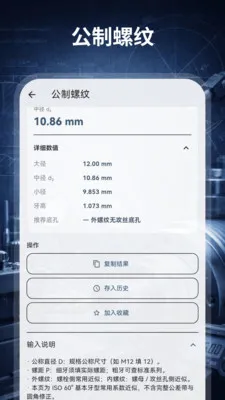 ����������HD��е���2026�ٷ����°汾v3.0.0.300 �ֻ����ͼ
