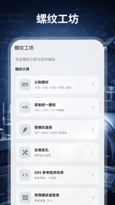 ����������HD��е���2026�ٷ����°汾v3.0.0.300 �ֻ����ͼ