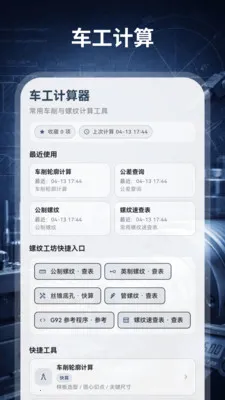 ����������HD��е���2026�ٷ����°汾v3.0.0.300 �ֻ����ͼ