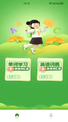 Ӣ�����1002026�ٷ����°汾v1.2 �ֻ����ͼ