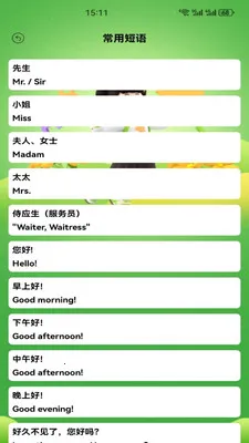 Ӣ�����1002026�ٷ����°汾v1.2 �ֻ����ͼ