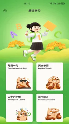 Ӣ�����1002026�ٷ����°汾v1.2 �ֻ����ͼ