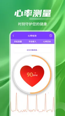 ѪѹѪ��Ѫ������v1.0.01.02 ��׿���ͼ