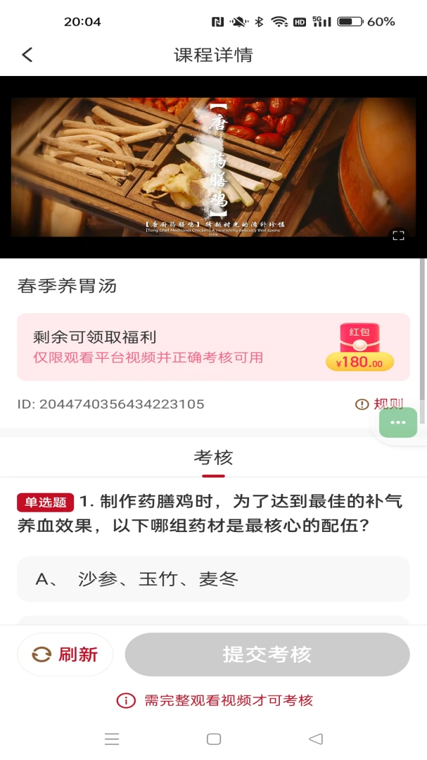 ��ʱ��2026���°汾v1.0.8 ��׿���ͼ