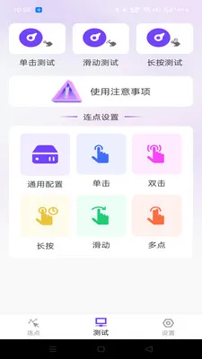 �����ָ������v1.0.0 �ֻ����ͼ