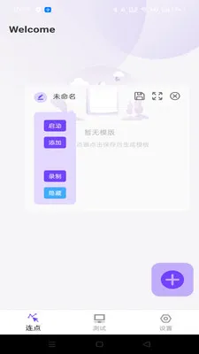 �����ָ������v1.0.0 �ֻ����ͼ