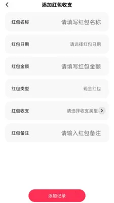 �������Ϣ���������ֻ���v2.0.1 �ٷ������ͼ