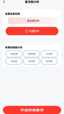 �������Ϣ���������ֻ���v2.0.1 �ٷ������ͼ