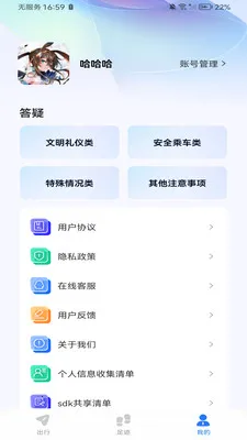 �����ϳ���v1.0.2 ��Ѱ��ͼ