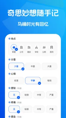 ˲ʱ��������2026���°汾v1.0.2 ��Ѱ��ͼ