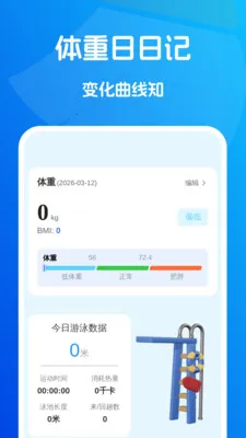 ˲ʱ��������2026���°汾v1.0.2 ��Ѱ��ͼ