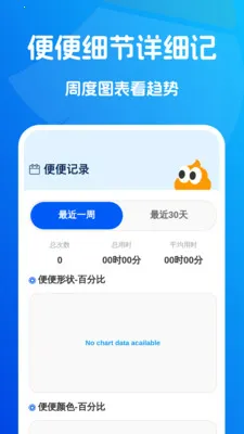 ˲ʱ��������2026���°汾v1.0.2 ��Ѱ��ͼ