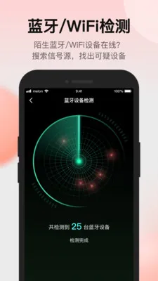 ̽���ʦ����ͷ���̽����v1.3.3 �ֻ����ͼ