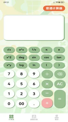 ����ֻ�������2026���°汾v1.2.0 �ٷ������ͼ