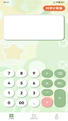 ����ֻ�������2026���°汾v1.2.0 �ٷ������ͼ