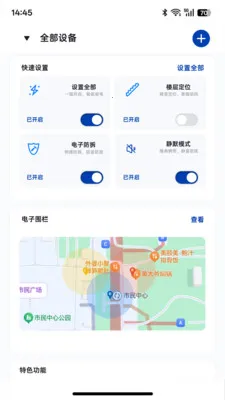 ��ͼ̽�������ֻ���v1.0.1 �ٷ������ͼ
