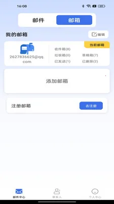 �ֻ����ע������v1.0.2 �ֻ����ͼ