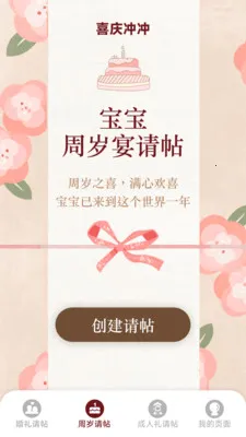 ϲ�����v1.6.0.9 ��׿���ͼ