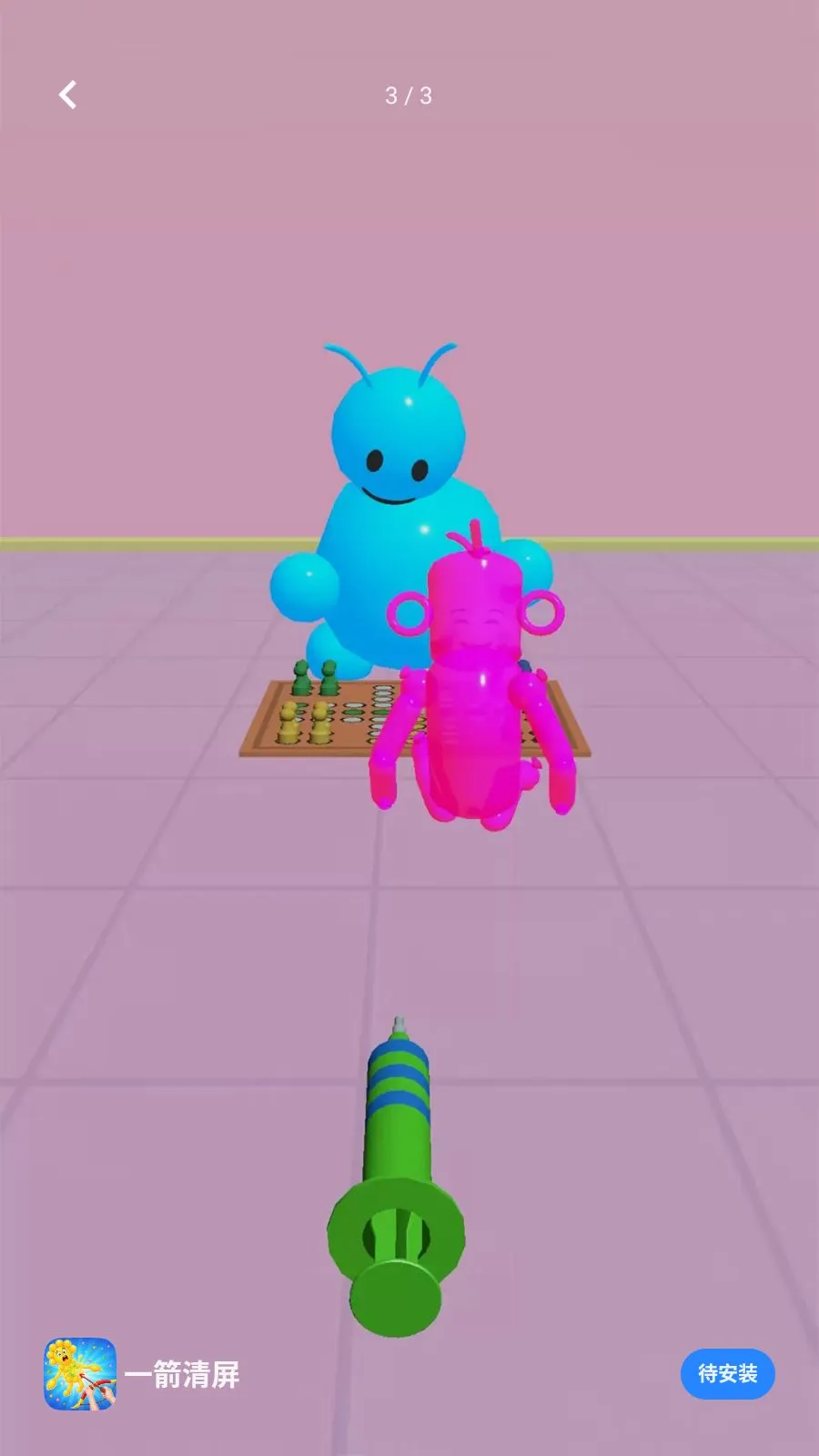 һ������v1.2 �ֻ����ͼ
