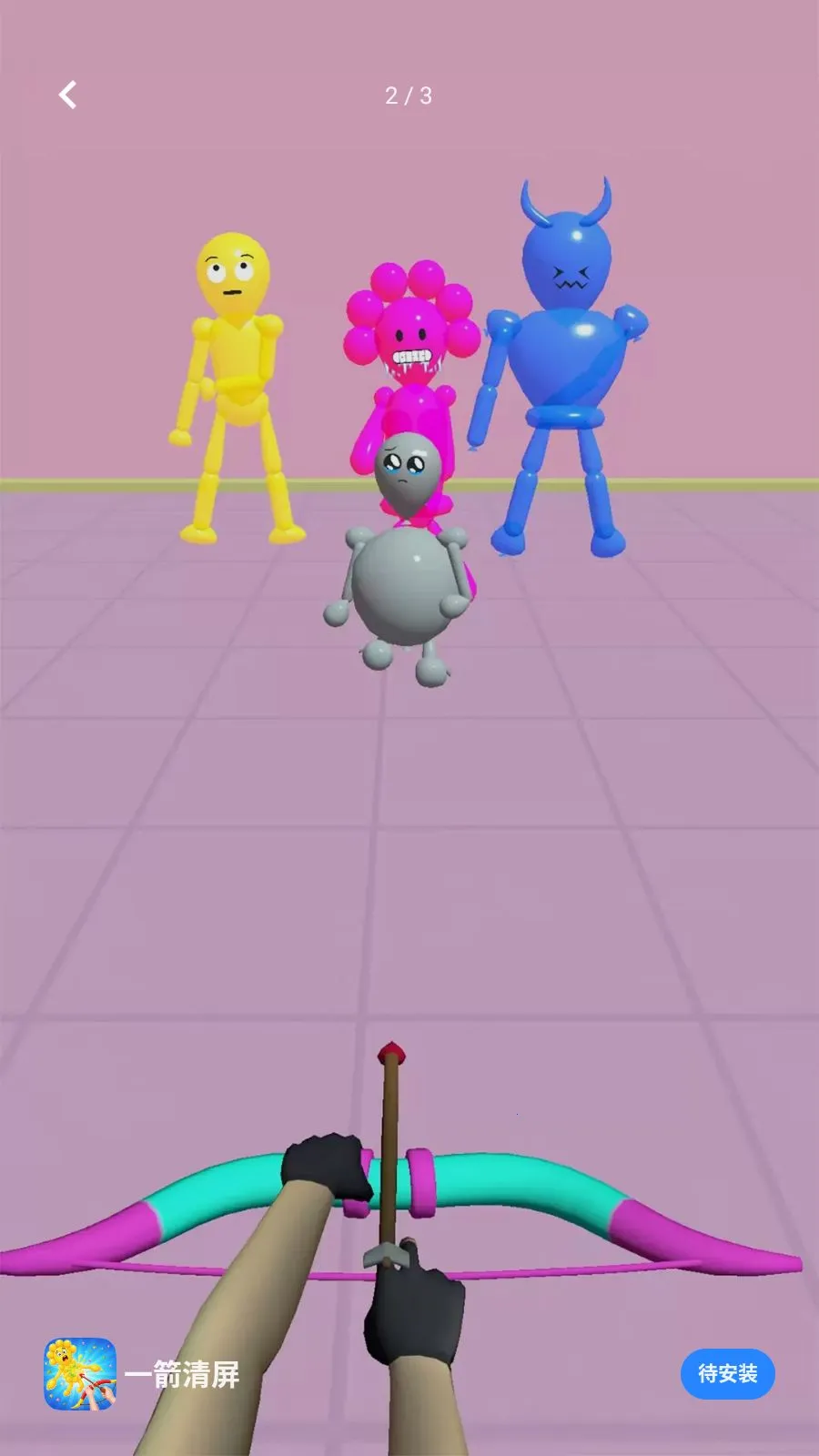 һ������v1.2 �ֻ����ͼ