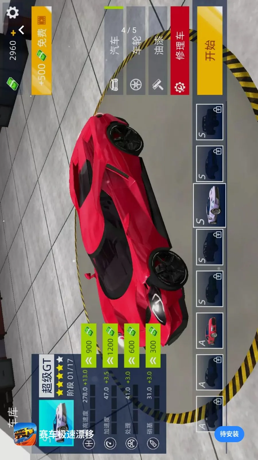 ��������Ư��v1.0.0 ��Ѱ��ͼ