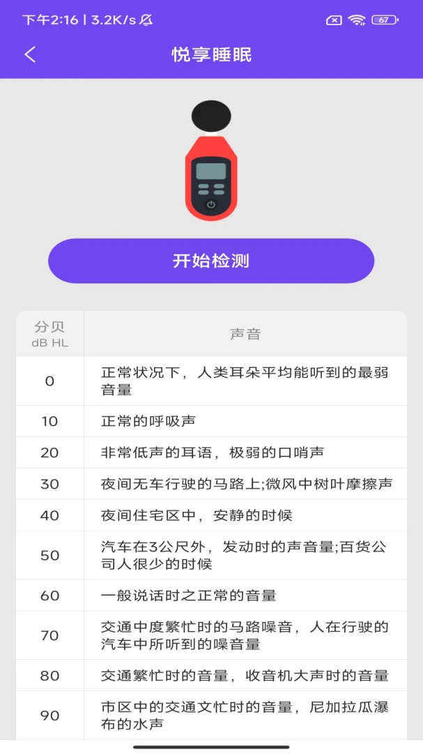 �����͸������ֻ���v3.4.1.1 �ֻ����ͼ