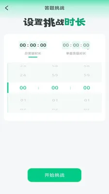 ��������ɨ��v4.0.6.1 ��׿���ͼ