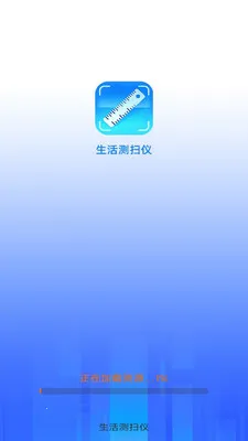 �����ɨ��v3.3.1.2 ��׿���ͼ